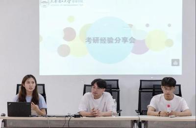 管理學(xué)院全面啟動(dòng)2021屆畢業(yè)生就業(yè)工作，強(qiáng)化教育投資咨詢助力職業(yè)發(fā)展
