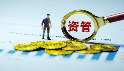 申萬宏源資管開年官宣三位高管，強化資產管理業務布局