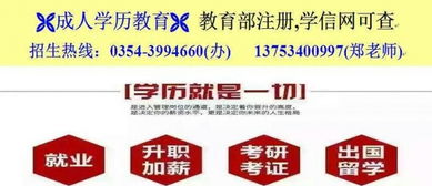 賦能晉企，智領(lǐng)未來(lái) 晉中市企業(yè)管理咨詢大型公益項(xiàng)目啟航
