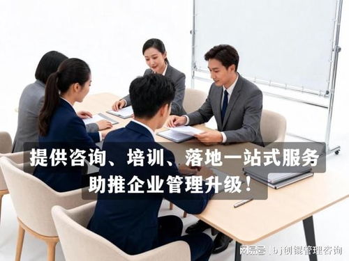 專業(yè)薪酬制度設(shè)計(jì) 北京創(chuàng)錕咨詢?yōu)槠髽I(yè)破解薪酬管理難題